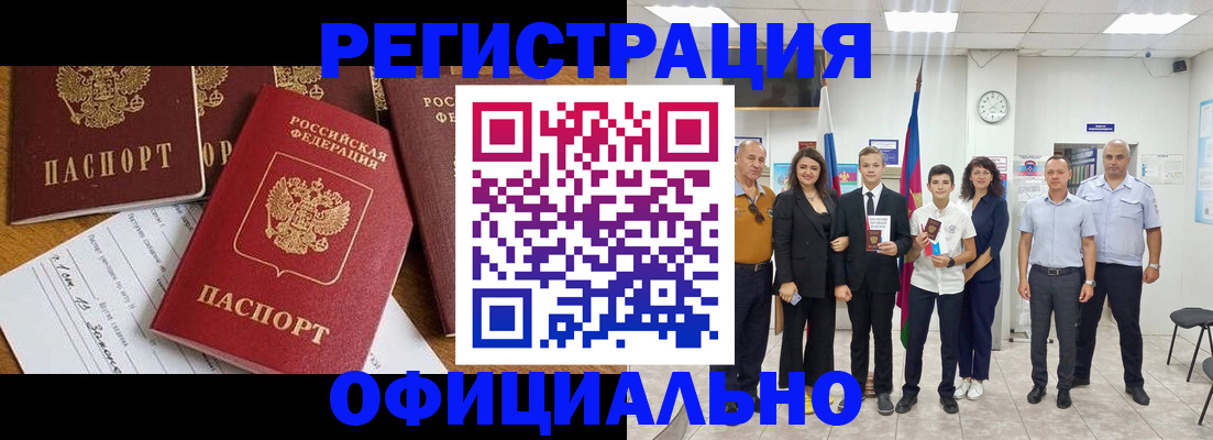 пропишу в квартире в Артёме